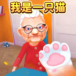 橘猫大冒险v1.0-捣蛋橘猫搞破坏