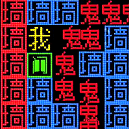 文字要进化 v5.0.0-胜利就是通关时候的心情！！