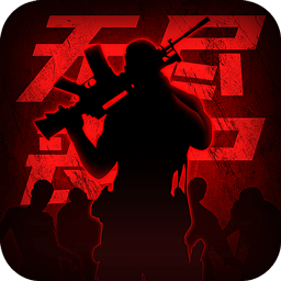 王者英雄之枪战传奇 v1.08-全新科幻未来风枪战网游强势来袭！