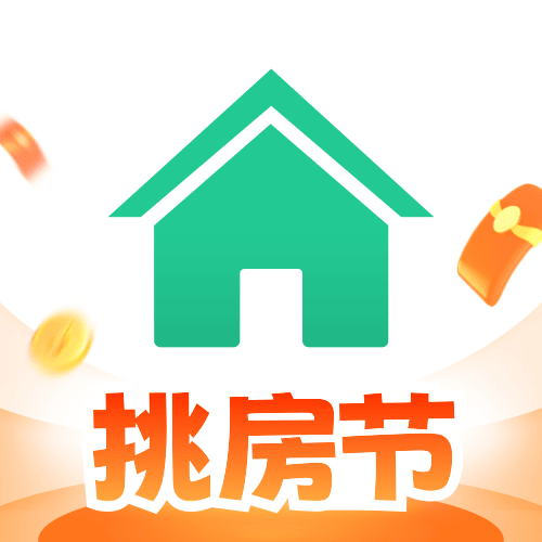 安居客v17.10.1最新版