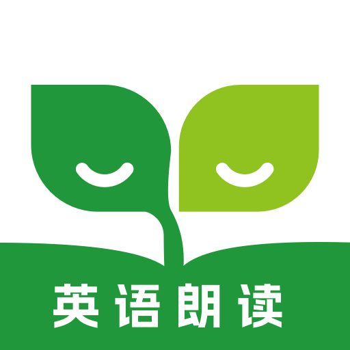 英语朗读宝 v1.0.0-您的一站式英语学习助手