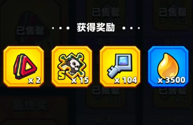 弹壳特攻队12月最新兑换码 弹壳特攻队兑换码大全
