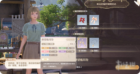 无限暖暖高星服装怎么得到 无限暖暖高星服装获得到教程