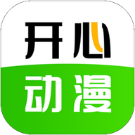 开心动漫app最新去广告免费版v2.0.9下载