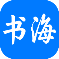 书海小说永久VIP版