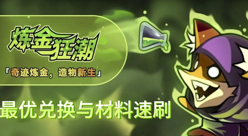 迷雾大陆最新兑换码 迷雾大陆1月兑换码分享