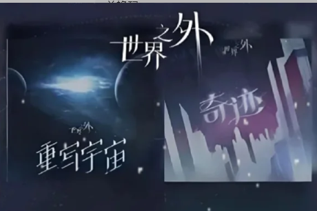 世界之外人偶之匣玩法攻略 世界之外人偶之匣怎么玩