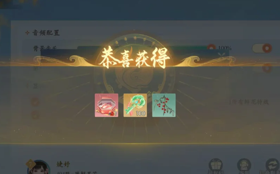 宫廷风云兑换码 宫廷风云1月兑换码大全分享