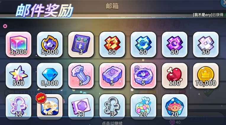 饼干人王国1.17最新兑换码 饼干人王国兑换码分享