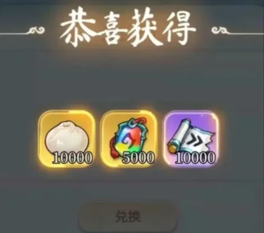 灵画师兑换码分享 灵画师1月兑换码大全