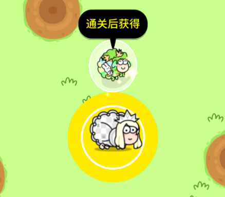 羊了个羊1.22通关攻略