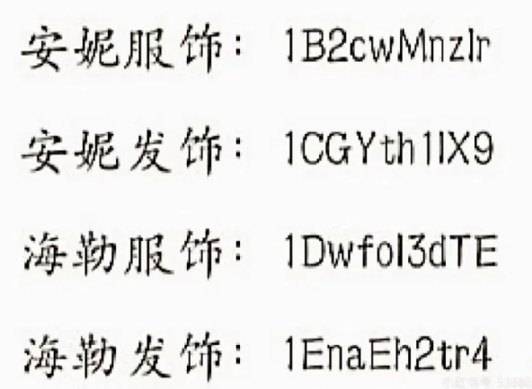 樱花校园模拟器的服装兑换码 樱花校园模拟器2025最新兑换码