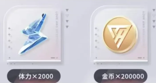 恋与深空兑换码最新版 恋与深空兑换码分享大全