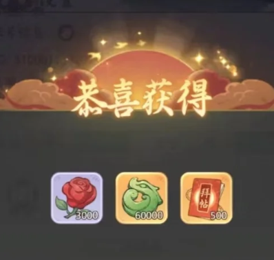 《时光大爆炸》异兽培养攻略 《时光大爆炸》异兽怎么玩