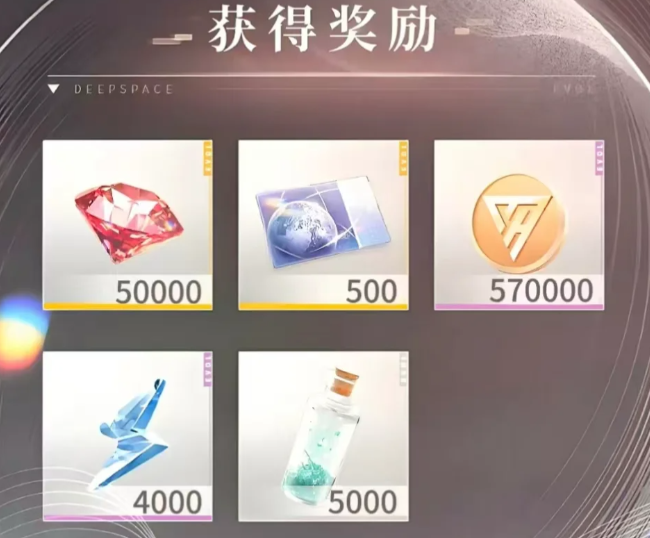 恋与深空最新兑换码分享 恋与深空2025兑换码分享