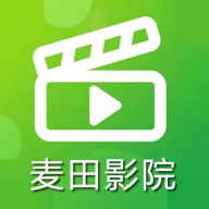 麦田影院最新版