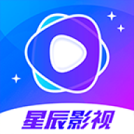 星辰视频app纯净版