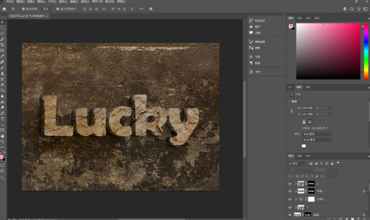 Adobe Photoshop 2025 v26.7.0.15绿色版地址分享