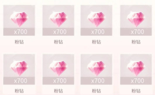 闪耀暖暖兑换码分享 闪耀暖暖最新兑换码入口