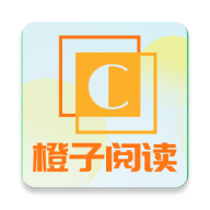 橙子阅读app去广告版