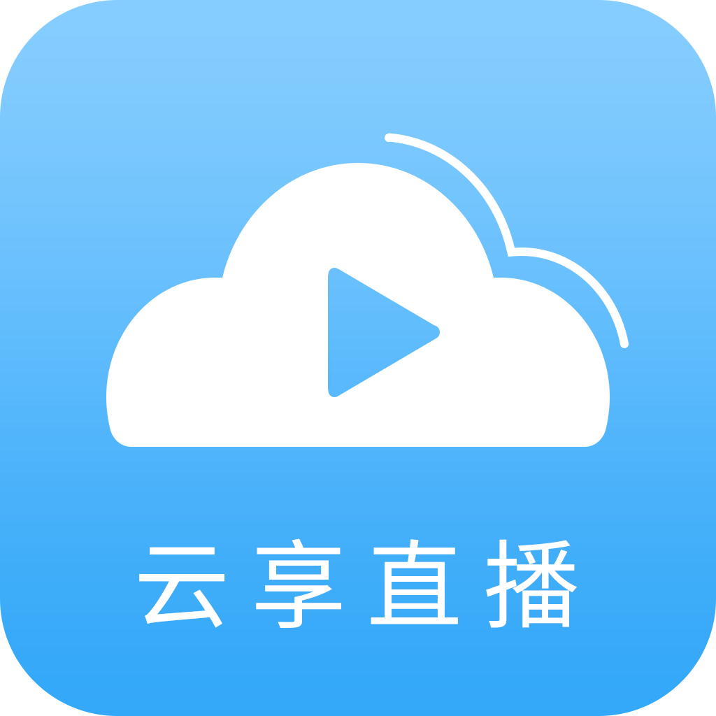 云享直播app去广告版