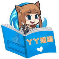 丫丫漫画app纯净版