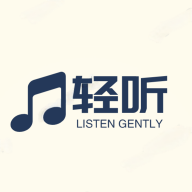 轻听音乐app永久会员版