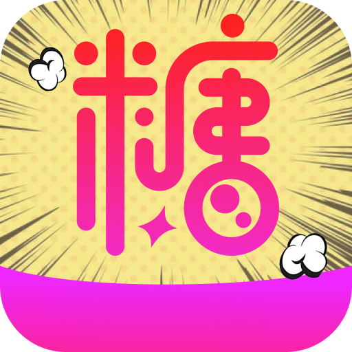 半糖次元无限次数版