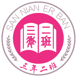 3年2班短视频app