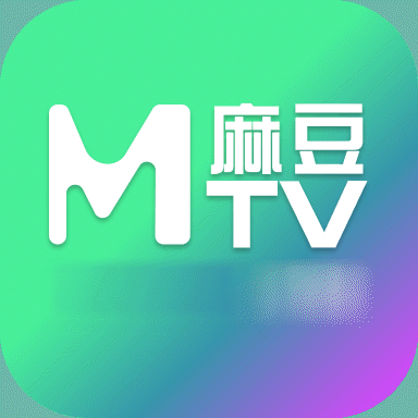 麻豆TV安卓版