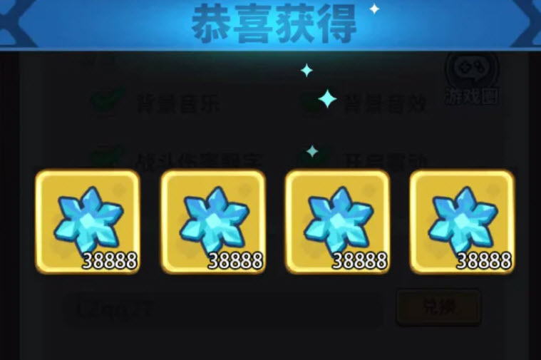 快来当领主最新兑换码 快来当领主7月兑换码分享