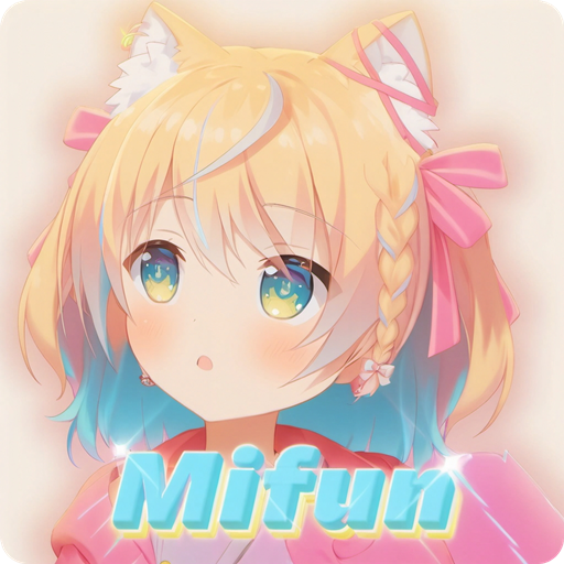 mifun最新版【亲测】