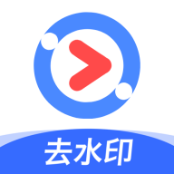净印去水印app【亲测】