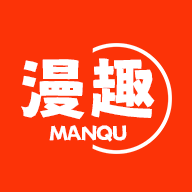 漫趣漫画app去广告版