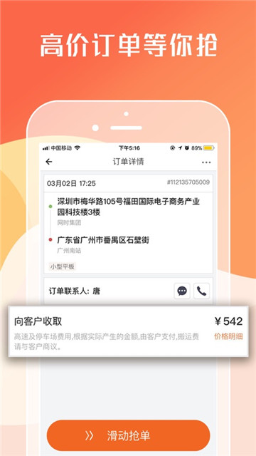 497x883bb (79)_副本.jpg