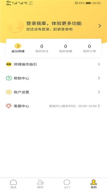 202011142032044so94_副本.jpg