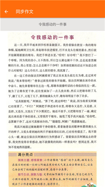 8c2ba1a9f06f4bb48ed72c0b03a3182f_副本.jpg