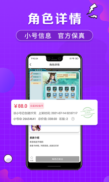 src=http___gdown.baidu.com_img_0_480_800_724daf31c363fe18d72b9cfa9782e974.png&refer=www.baidu.png