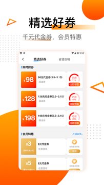 src=https___app-center.cdn.bcebos.com_appcenter_sts_pcfile_5541979807_6ae578a592f56f09c723bffdbd71e86c.jpg&refer=www.baidu.jpg