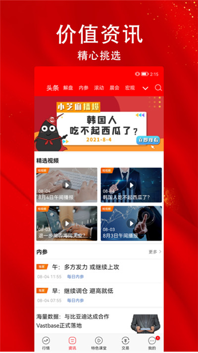 7dbb5280f94b46e49d5b3522fbc657ee_1 (1)_副本.jpg