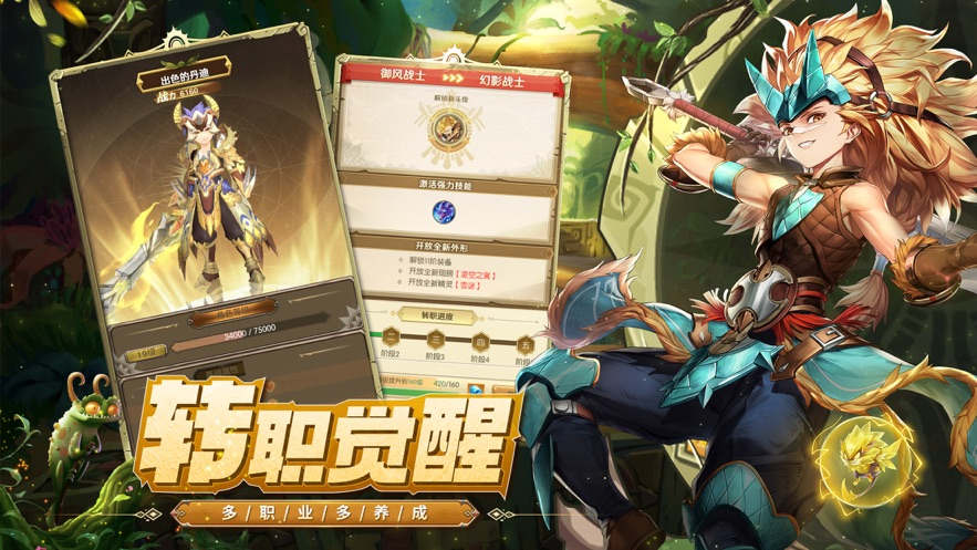 狩猎召唤