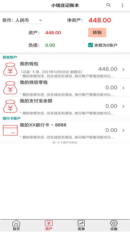 04bb00eb157242c9a8435704771ed535 (1)_副本.jpg