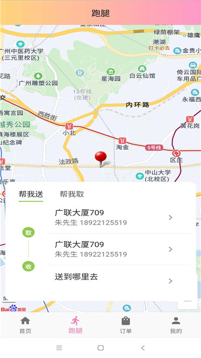 0acb4cea315d4b9a915d7b498a0f88f9 (1)_副本.jpg