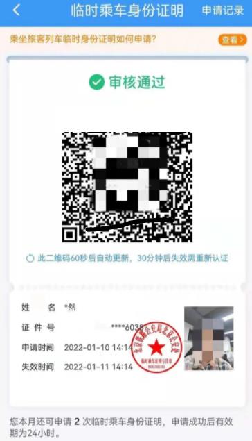 360截图20220117142613638.jpg