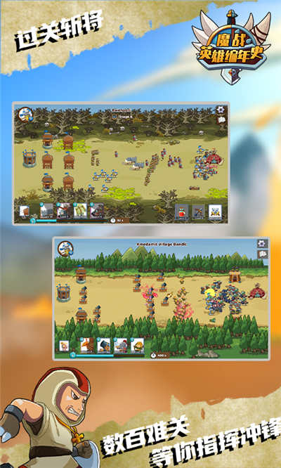 魔战英雄编年史破解版无限钻石 v1.1.0